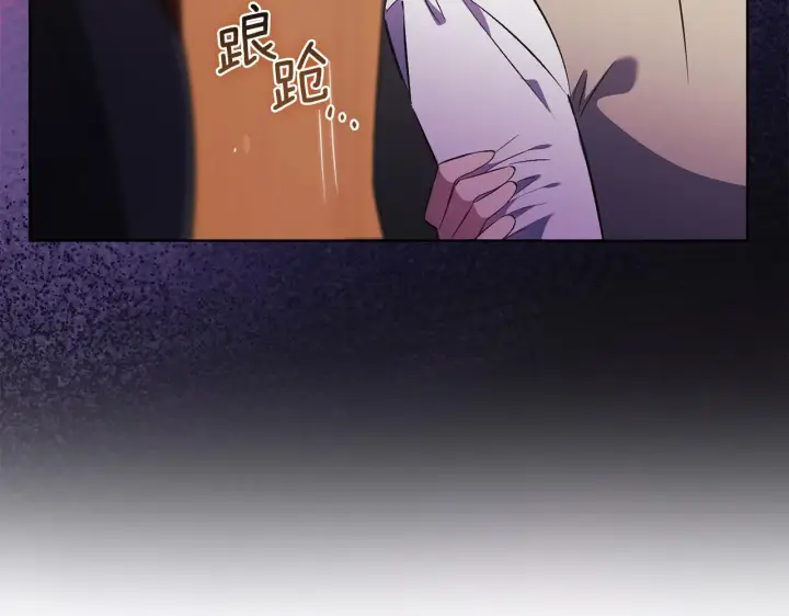 漫画《双胞胎姐姐不再相信他人》第61话 艰难的交易第59张图