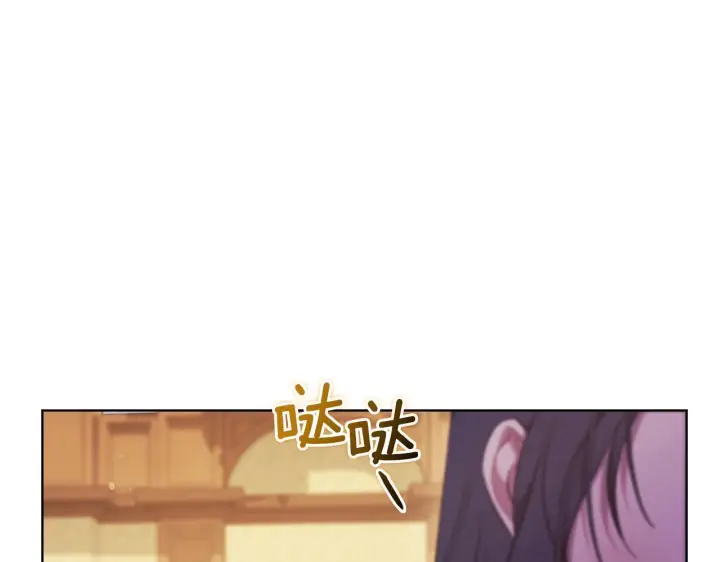 漫画《双胞胎姐姐不再相信他人》第61话 艰难的交易第65张图