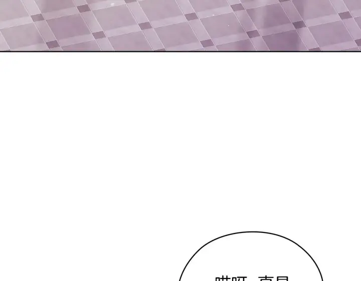 漫画《双胞胎姐姐不再相信他人》第61话 艰难的交易第70张图