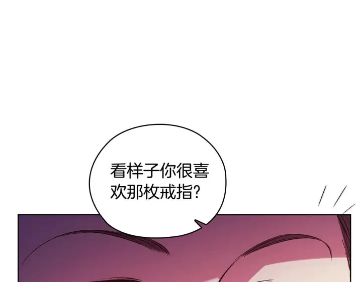 漫画《双胞胎姐姐不再相信他人》第61话 艰难的交易第79张图