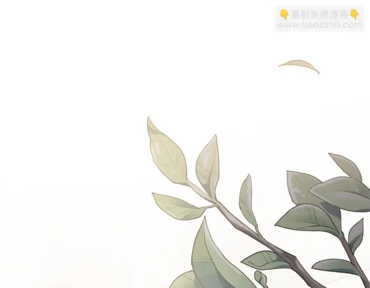 漫画《双胞胎姐姐不再相信他人》第61话 艰难的交易第97张图