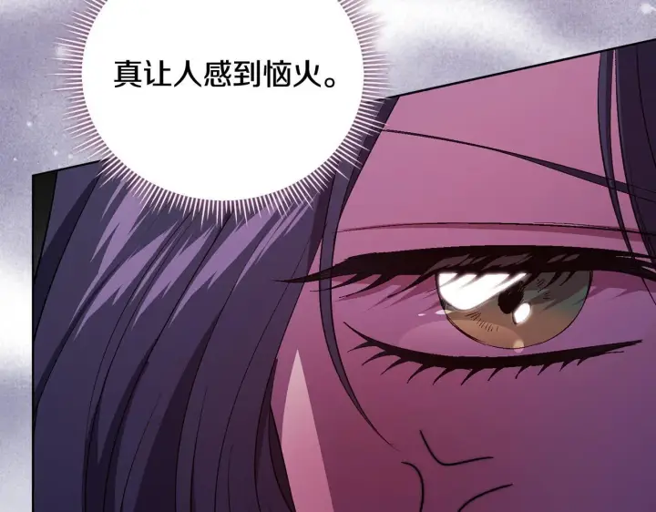 漫画《双胞胎姐姐不再相信他人》第62话 母亲的遗志第65张图