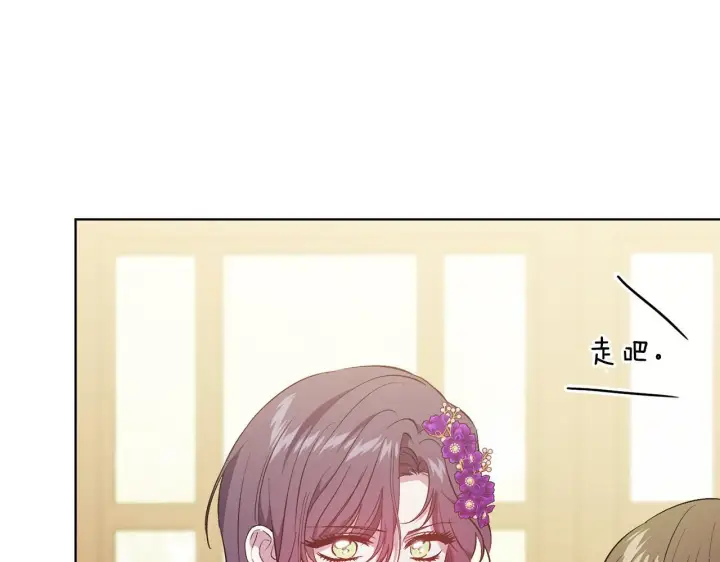漫画《双胞胎姐姐不再相信他人》第62话 母亲的遗志第80张图