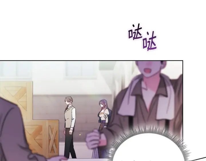 漫画《双胞胎姐姐不再相信他人》第62话 母亲的遗志第84张图