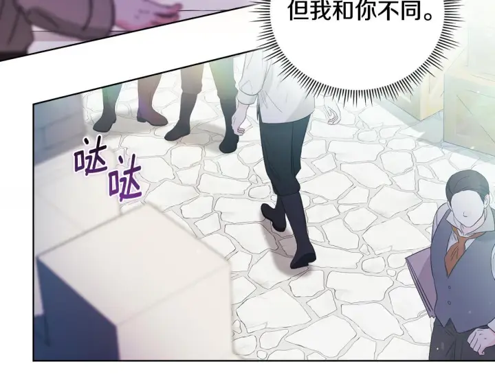 漫画《双胞胎姐姐不再相信他人》第62话 母亲的遗志第85张图