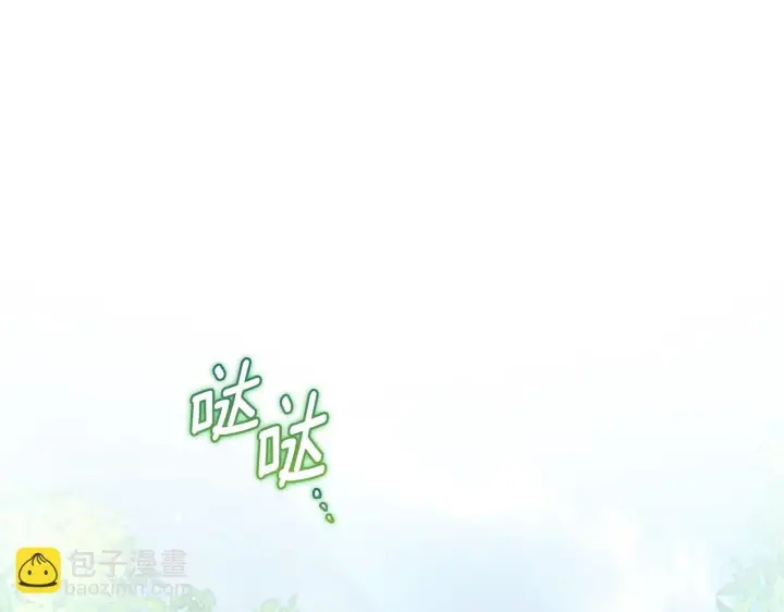 漫画《双胞胎姐姐不再相信他人》第62话 母亲的遗志第86张图