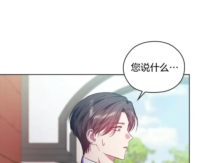 漫画《双胞胎姐姐不再相信他人》第62话 母亲的遗志第93张图