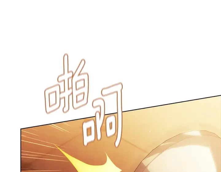 漫画《双胞胎姐姐不再相信他人》第63话 阳动作战第102张图
