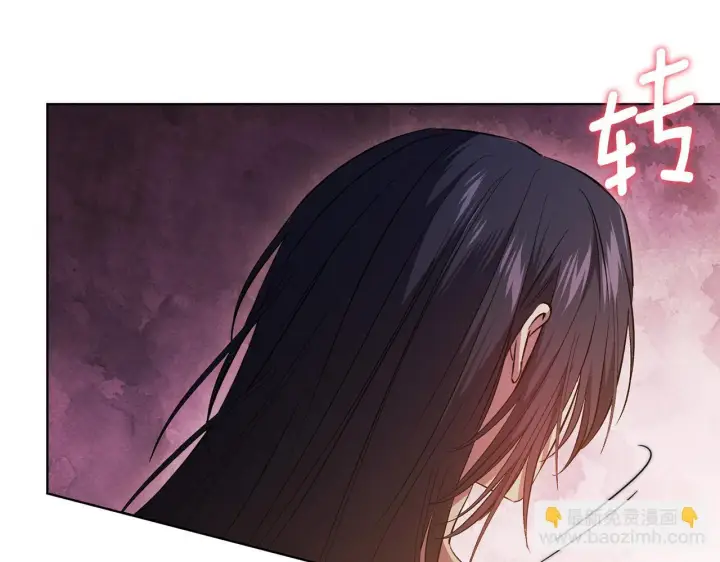 漫画《双胞胎姐姐不再相信他人》第63话 阳动作战第140张图