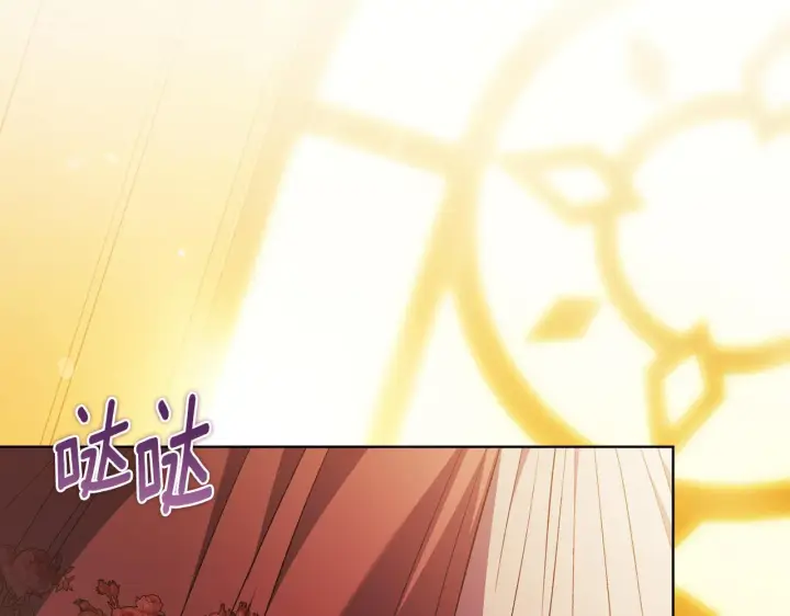 漫画《双胞胎姐姐不再相信他人》第63话 阳动作战第143张图