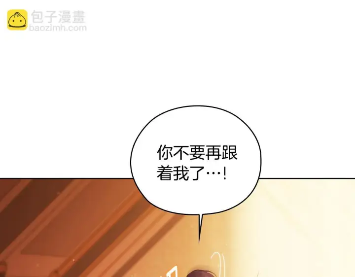 漫画《双胞胎姐姐不再相信他人》第63话 阳动作战第148张图