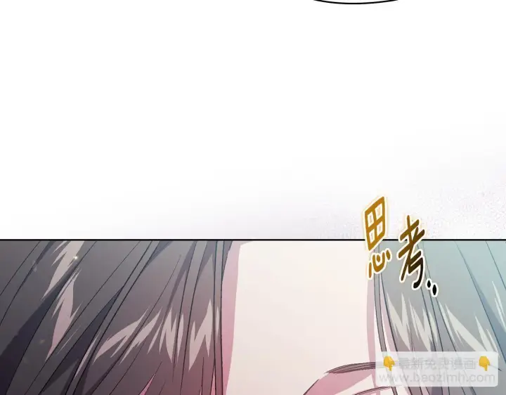 漫画《双胞胎姐姐不再相信他人》第63话 阳动作战第18张图