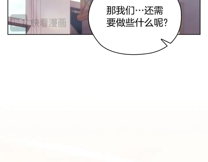 漫画《双胞胎姐姐不再相信他人》第63话 阳动作战第37张图