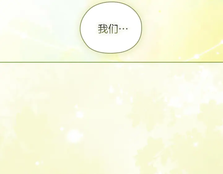 漫画《双胞胎姐姐不再相信他人》第63话 阳动作战第49张图