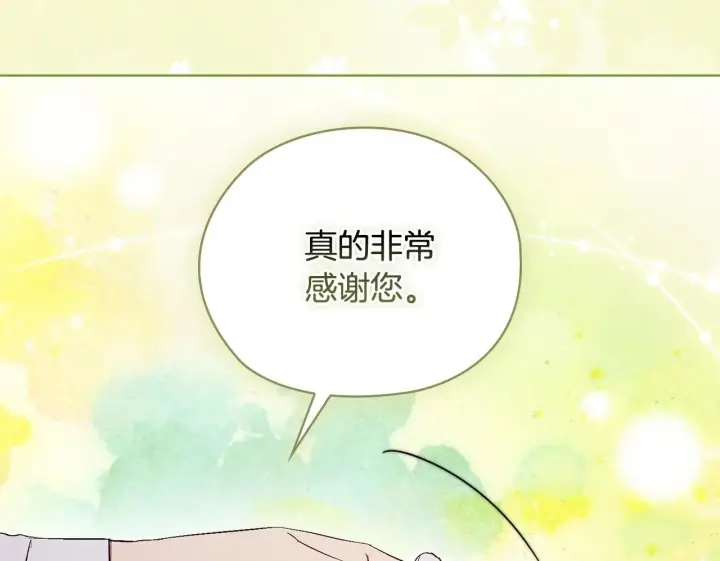漫画《双胞胎姐姐不再相信他人》第63话 阳动作战第50张图