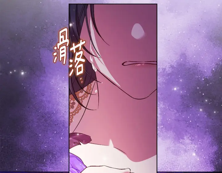 漫画《双胞胎姐姐不再相信他人》第64话 装聋作哑第103张图