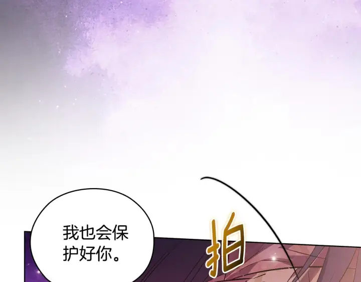 漫画《双胞胎姐姐不再相信他人》第64话 装聋作哑第107张图