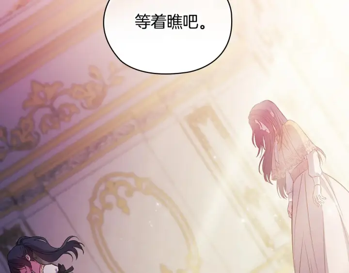 漫画《双胞胎姐姐不再相信他人》第64话 装聋作哑第110张图