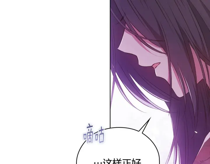 漫画《双胞胎姐姐不再相信他人》第64话 装聋作哑第115张图