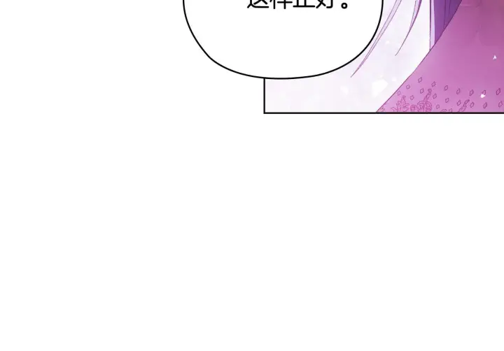 漫画《双胞胎姐姐不再相信他人》第64话 装聋作哑第116张图