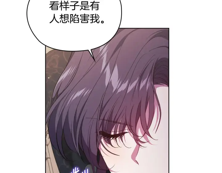 漫画《双胞胎姐姐不再相信他人》第64话 装聋作哑第12张图