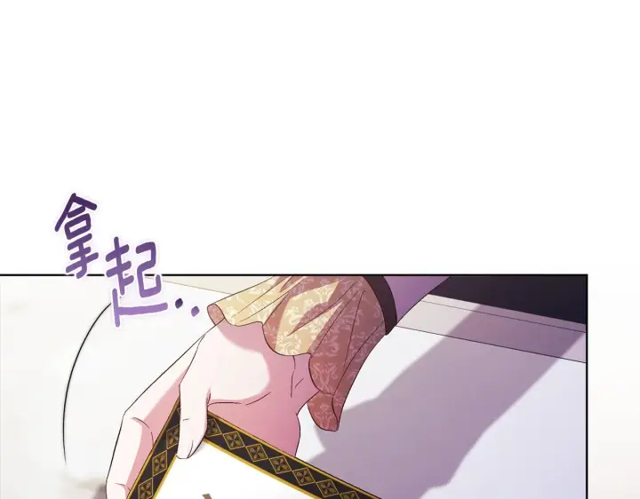 漫画《双胞胎姐姐不再相信他人》第64话 装聋作哑第14张图