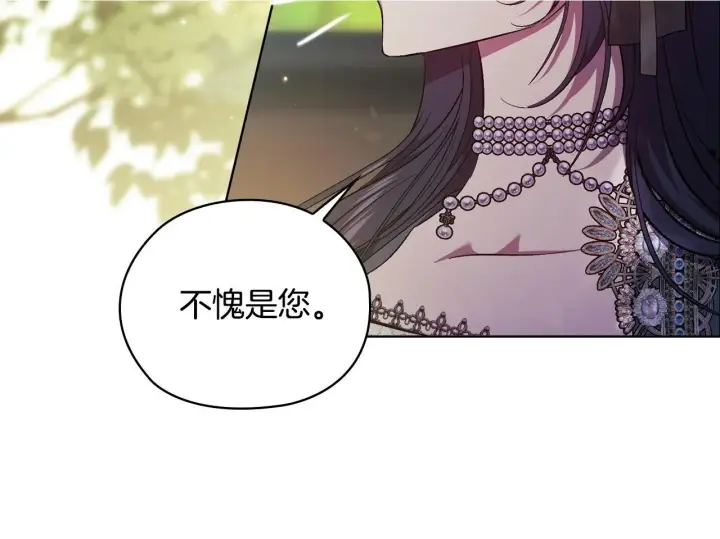 漫画《双胞胎姐姐不再相信他人》第64话 装聋作哑第141张图