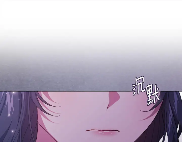 漫画《双胞胎姐姐不再相信他人》第64话 装聋作哑第27张图