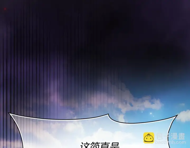 漫画《双胞胎姐姐不再相信他人》第64话 装聋作哑第4张图