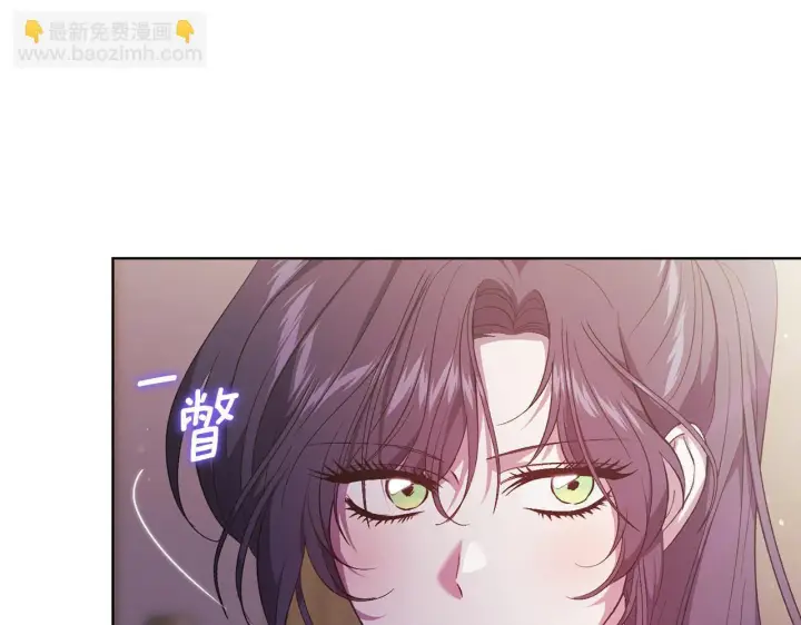 漫画《双胞胎姐姐不再相信他人》第64话 装聋作哑第47张图