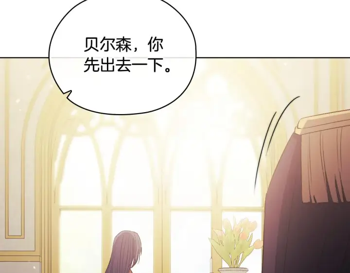 漫画《双胞胎姐姐不再相信他人》第64话 装聋作哑第49张图