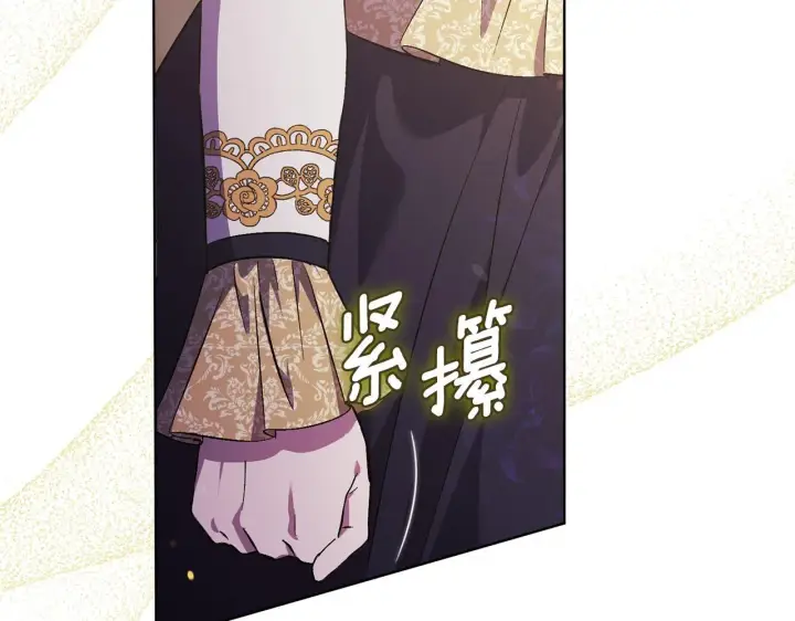 漫画《双胞胎姐姐不再相信他人》第64话 装聋作哑第63张图