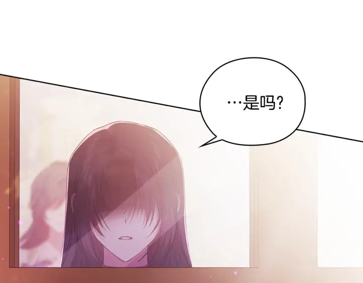 漫画《双胞胎姐姐不再相信他人》第64话 装聋作哑第67张图