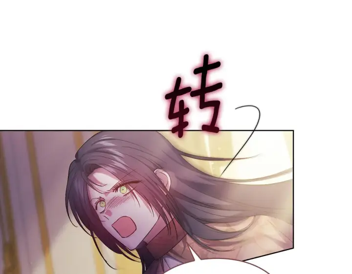 漫画《双胞胎姐姐不再相信他人》第64话 装聋作哑第72张图