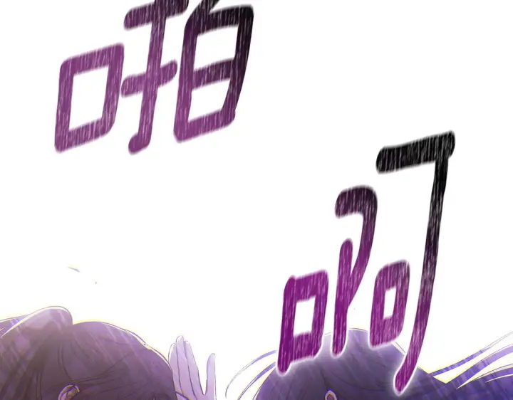 漫画《双胞胎姐姐不再相信他人》第64话 装聋作哑第74张图