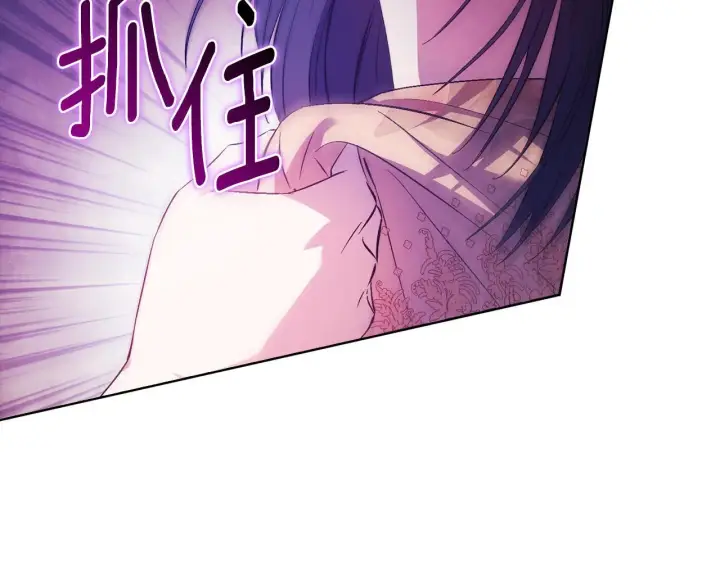漫画《双胞胎姐姐不再相信他人》第64话 装聋作哑第91张图