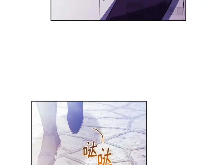 漫画《双胞胎姐姐不再相信他人》第65话 刻意隐瞒第104张图