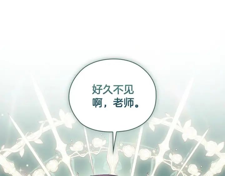 漫画《双胞胎姐姐不再相信他人》第65话 刻意隐瞒第107张图