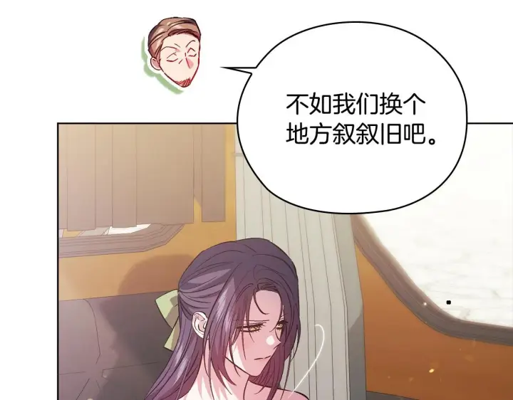漫画《双胞胎姐姐不再相信他人》第65话 刻意隐瞒第114张图