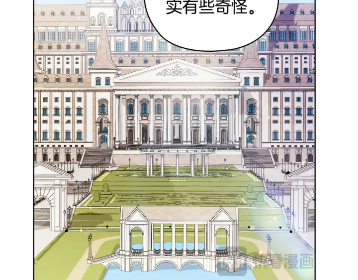 漫画《双胞胎姐姐不再相信他人》第65话 刻意隐瞒第126张图