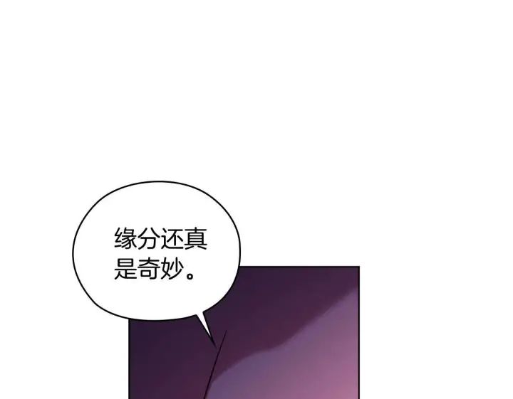 漫画《双胞胎姐姐不再相信他人》第65话 刻意隐瞒第150张图
