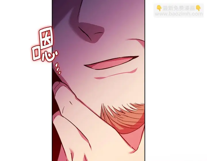 漫画《双胞胎姐姐不再相信他人》第65话 刻意隐瞒第151张图