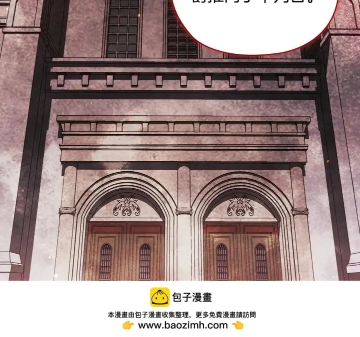 漫画《双胞胎姐姐不再相信他人》第65话 刻意隐瞒第154张图