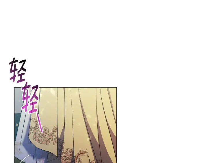 漫画《双胞胎姐姐不再相信他人》第65话 刻意隐瞒第35张图