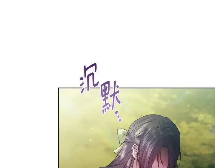 漫画《双胞胎姐姐不再相信他人》第65话 刻意隐瞒第42张图