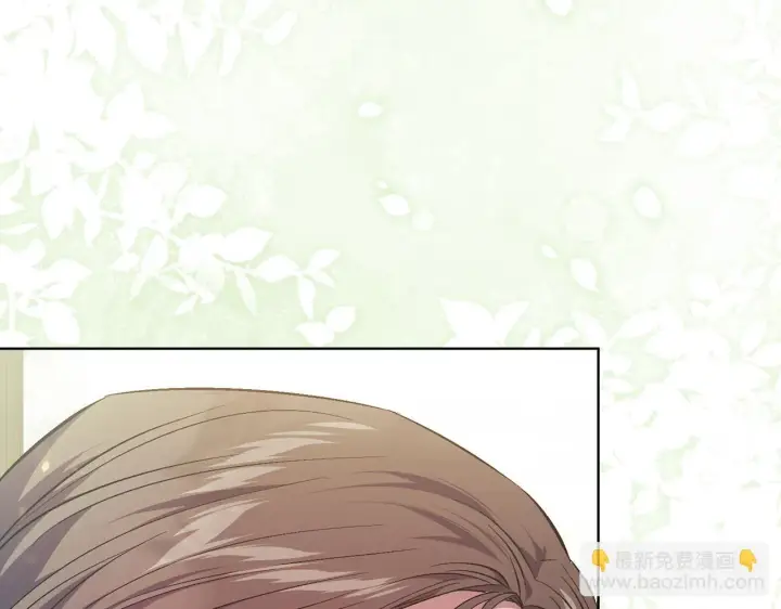 漫画《双胞胎姐姐不再相信他人》第65话 刻意隐瞒第8张图
