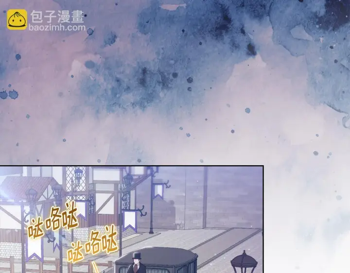 漫画《双胞胎姐姐不再相信他人》第65话 刻意隐瞒第82张图