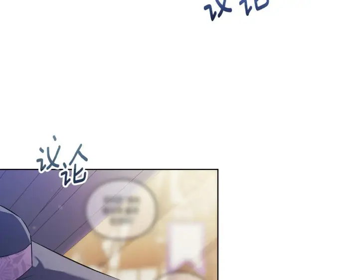 漫画《双胞胎姐姐不再相信他人》第65话 刻意隐瞒第89张图