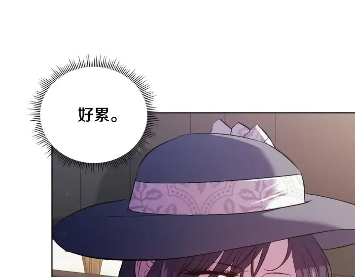 漫画《双胞胎姐姐不再相信他人》第65话 刻意隐瞒第91张图