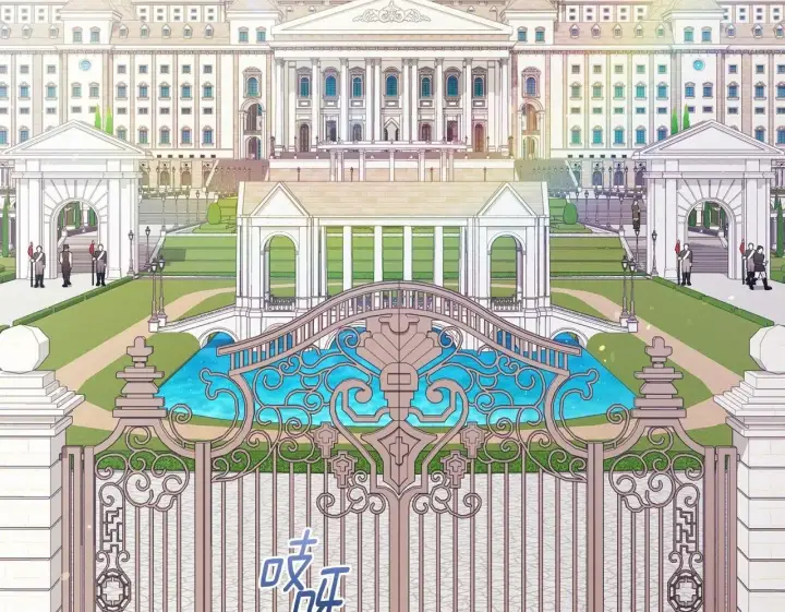 漫画《双胞胎姐姐不再相信他人》第65话 刻意隐瞒第94张图
